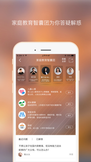 �ҳ��ڴ�app����v3.4.1 ���°�