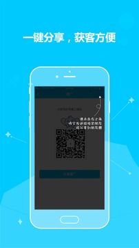 ˮ�����̻�������v1.0.0 ��׿��