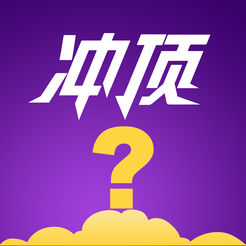 �嶥�ʾ�app����v1.0 ƻ����