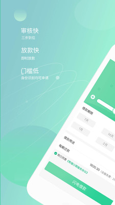 ��è����ios��v1.1.0 iphone��