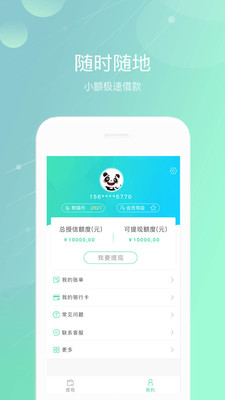 ��è����ios��v1.1.0 iphone��