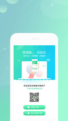 ��è����ios��v1.1.0 iphone��