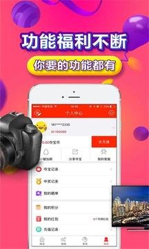 ��ᱦһԪ�ᱦ��������v3.3.0 �ٷ���