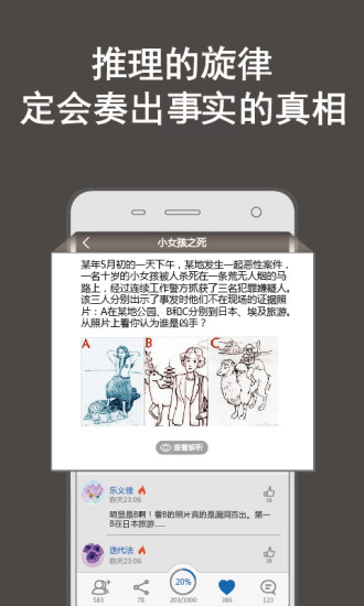 ��̽������app����v2.0.0 ���°�