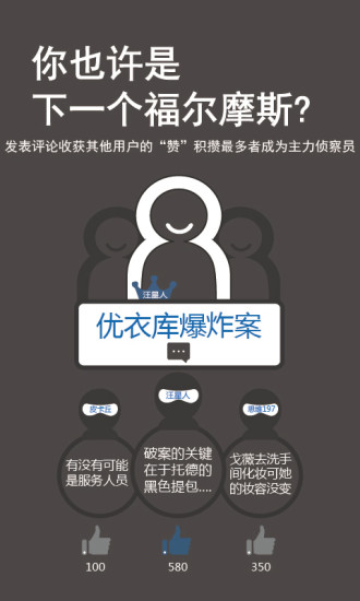 ��̽������app����v2.0.0 ���°�