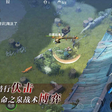 代号Hunt