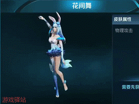 ������ҫ�������뻨����ģ�ͺ͵ǳ���ͼ��ʾ��ħ��ʦͷ���Ż��Ա�