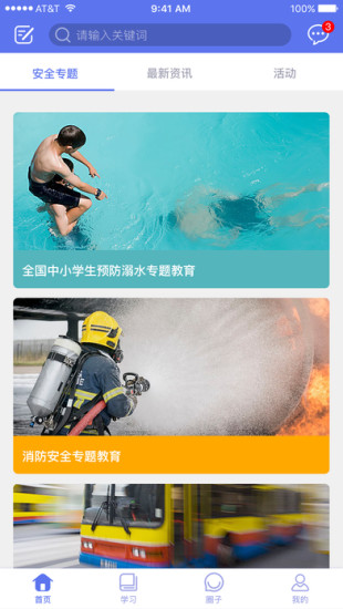 ������app����v2.0.0 ���°�
