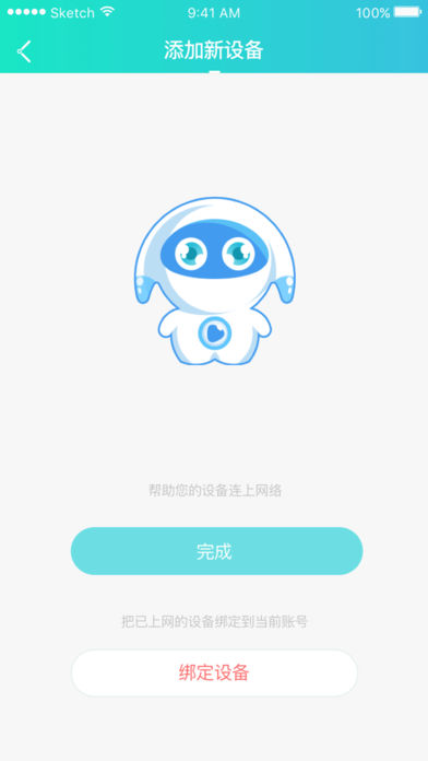 ��������app����v1.6 ���°�