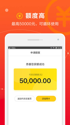 С����-���㻹app����v1.4.1 �ֻ���