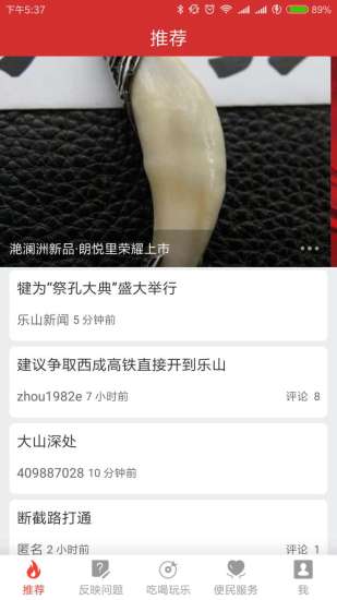 ��������app����v3.0.2 ���°�