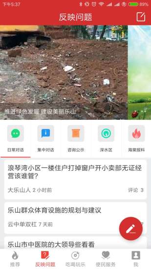 ��������app����v3.0.2 ���°�