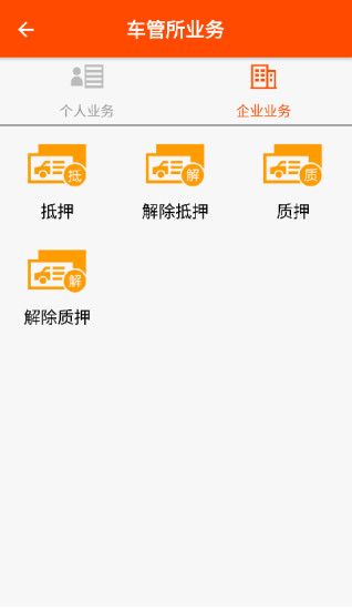 �Ϻ�EMS����ͨapp����v9.2 ���°�