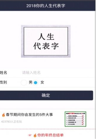2018������������������棿΢��������������ֶ�ά�����[��ͼ]ͼƬ2_�˿��ֻ�վ
