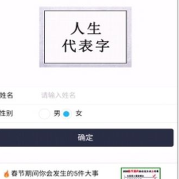 2018������������������棿΢��������������ֶ�ά�����[��ͼ]ͼƬ2_�˿��ֻ�վ