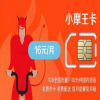 СĦ��������app����v1.0 ���°�
