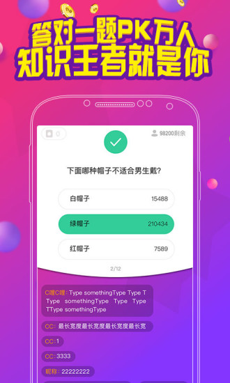 ����Live�ٷ�����v2.4.5 ���°�