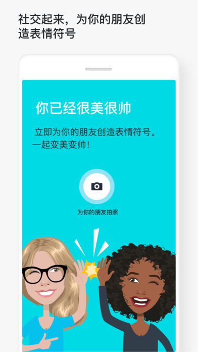 Mirror������ż���app����v1.6.1 ���°�