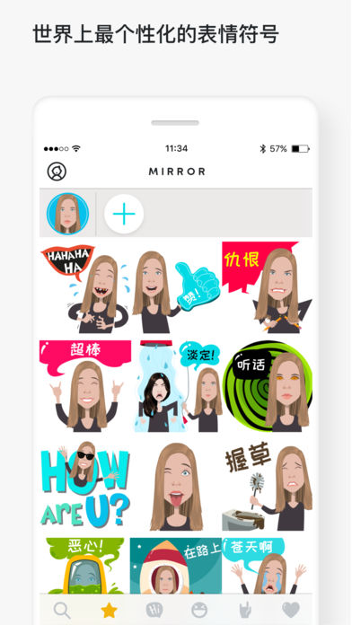 Mirror������ż���app����v1.6.1 ���°�