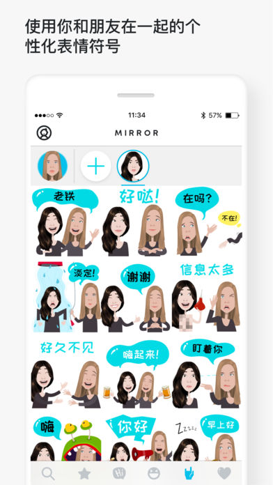 Mirror������ż���app����v1.6.1 ���°�