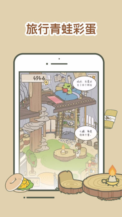 �������ܹ���app����v1.0 ��׿��