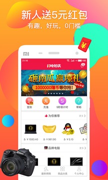 ��������ƻ��������v1.9.0 iPhone��