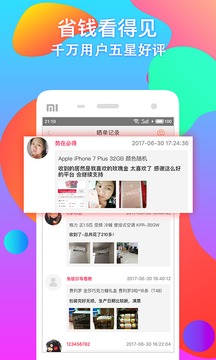 ��������ƻ��������v1.9.0 iPhone��