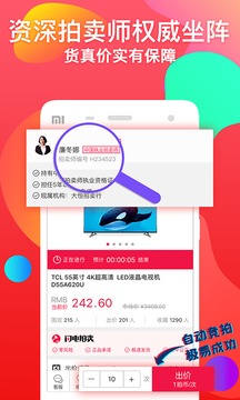 ��������ƻ��������v1.9.0 iPhone��