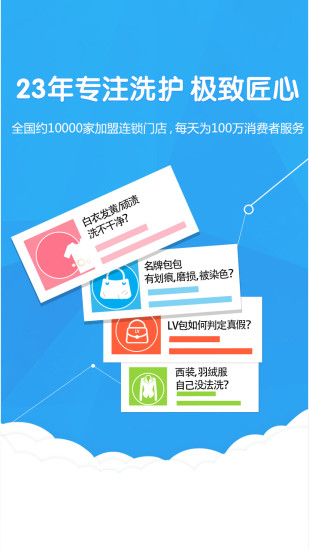 ��άϴ�¹ٷ�app����v2.1.7 ���°�