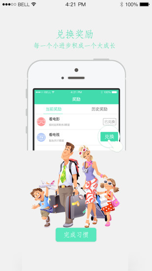 ��ϰ��app����v1.2.5 ���°�