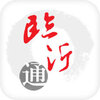 ����ͨapp����v1.1.5 ���°�