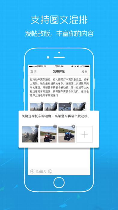 �ϳ������app����v1.0.0 ��׿��