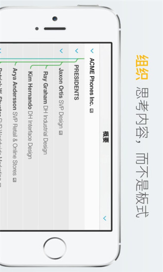 MindNode��׿��appv4.2.4 �ֻ���