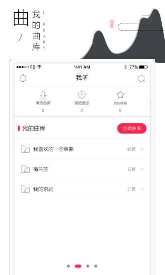 ��Ϸapp����v3.0.2 ���°�