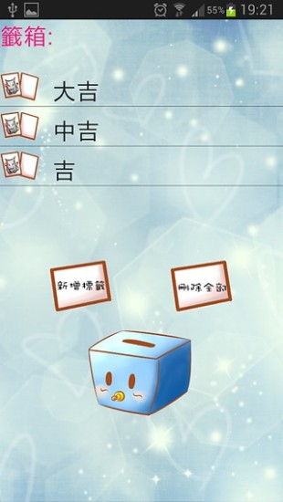 ��`��app����v1.2.3 ��׿��