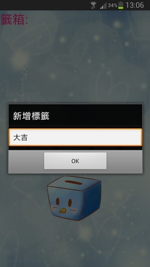 ��`��app����v1.2.3 ��׿��