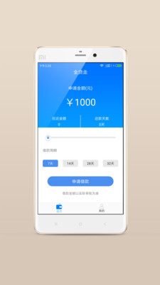 ȫ����app����v1.2.0 ��׿��