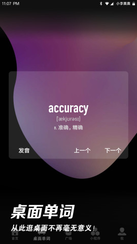 ����app�ٷ�����v4.28.0 ��׿��