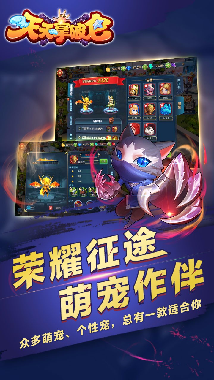 �������������ι��̰�����1.0.6 ��׿��