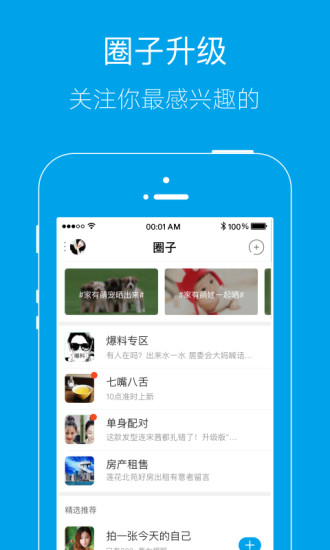 �����ϰ�����app����v1.1.2 ���°�