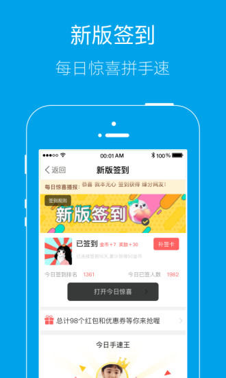 �����ϰ�����app����v1.1.2 ���°�