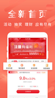 Ǯ����app����v4.0.0 ��׿��
