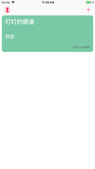 ��Ȥ�Խ���iOS������v4 iPhone/iPad��