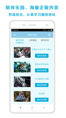 �����app�ٷ�����v0.2.5 ��׿��