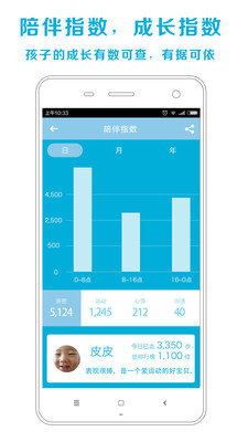 �����app�ٷ�����v0.2.5 ��׿��
