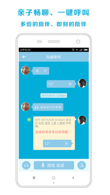 �����app�ٷ�����v0.2.5 ��׿��