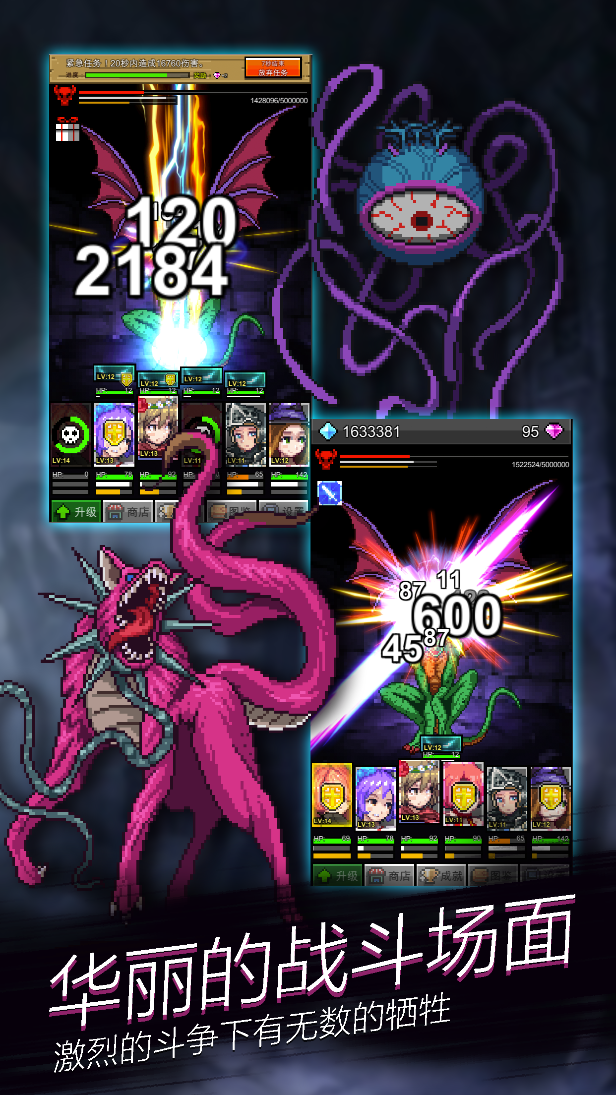 ��ɱħ���ƽ������v4.0.2 ��׿��