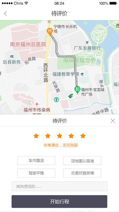 ���ͳ���app����v1.0.13 ��׿��