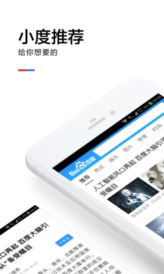 С��ͷ��app����v1.2.0.10 ��׿��