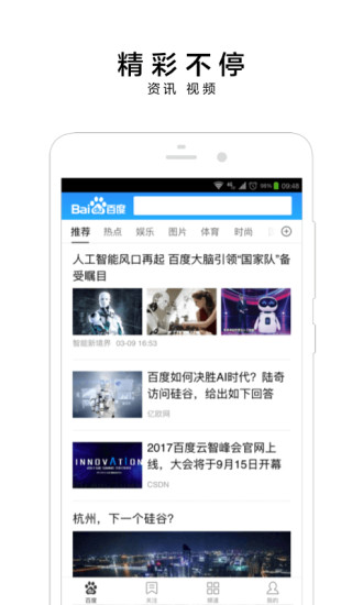 С��ͷ��app����v1.2.0.10 ��׿��